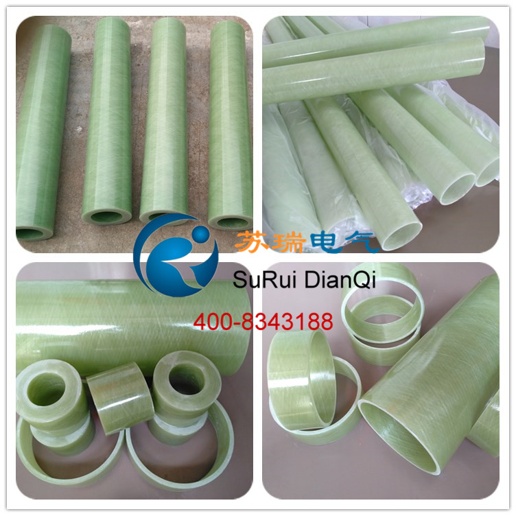  環(huán)氧玻纖纏繞管