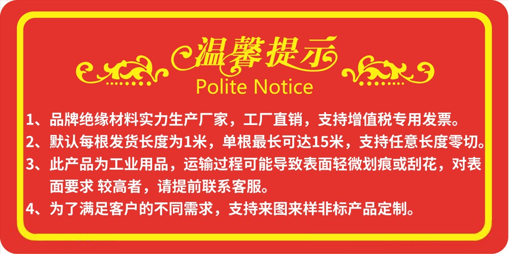 公司網(wǎng)站溫馨提示20201109.jpg